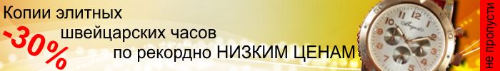 Часы наручные женские санкт петербург